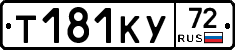 %D0%A2181%D0%9A%D0%A372