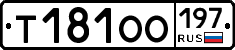 %D0%A2181%D0%9E%D0%9E197