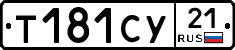 %D0%A2181%D0%A1%D0%A321