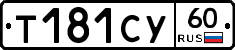 %D0%A2181%D0%A1%D0%A360