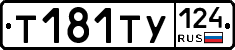 %D0%A2181%D0%A2%D0%A3124