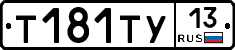%D0%A2181%D0%A2%D0%A313