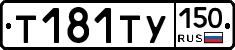 %D0%A2181%D0%A2%D0%A3150