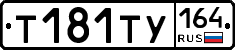 %D0%A2181%D0%A2%D0%A3164