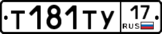 %D0%A2181%D0%A2%D0%A317