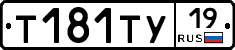 %D0%A2181%D0%A2%D0%A319