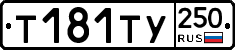 %D0%A2181%D0%A2%D0%A3250