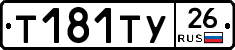 %D0%A2181%D0%A2%D0%A326