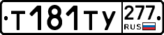 %D0%A2181%D0%A2%D0%A3277