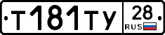 %D0%A2181%D0%A2%D0%A328