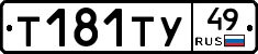 %D0%A2181%D0%A2%D0%A349