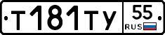 %D0%A2181%D0%A2%D0%A355