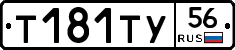 %D0%A2181%D0%A2%D0%A356
