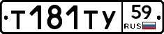 %D0%A2181%D0%A2%D0%A359