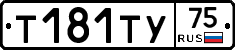 %D0%A2181%D0%A2%D0%A375
