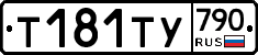 %D0%A2181%D0%A2%D0%A3790