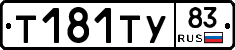%D0%A2181%D0%A2%D0%A383