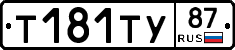 %D0%A2181%D0%A2%D0%A387