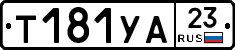 %D0%A2181%D0%A3%D0%9023