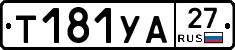 %D0%A2181%D0%A3%D0%9027