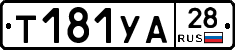 %D0%A2181%D0%A3%D0%9028