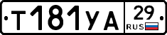 %D0%A2181%D0%A3%D0%9029