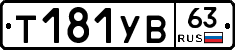 %D0%A2181%D0%A3%D0%9263