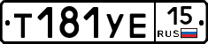 %D0%A2181%D0%A3%D0%9515