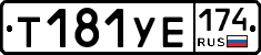 %D0%A2181%D0%A3%D0%95174