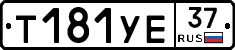 %D0%A2181%D0%A3%D0%9537
