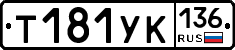 %D0%A2181%D0%A3%D0%9A136