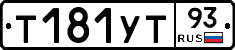 %D0%A2181%D0%A3%D0%A293