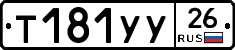 %D0%A2181%D0%A3%D0%A326