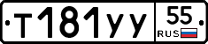 %D0%A2181%D0%A3%D0%A355