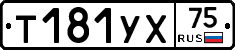 %D0%A2181%D0%A3%D0%A575