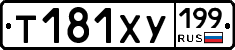 %D0%A2181%D0%A5%D0%A3199
