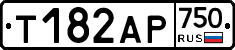 %D0%A2182%D0%90%D0%A0750