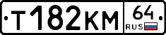 %D0%A2182%D0%9A%D0%9C64