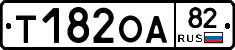 %D0%A2182%D0%9E%D0%9082