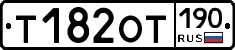 %D0%A2182%D0%9E%D0%A2190