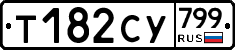 %D0%A2182%D0%A1%D0%A3799