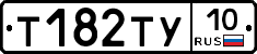 %D0%A2182%D0%A2%D0%A310