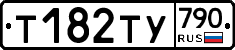 %D0%A2182%D0%A2%D0%A3790