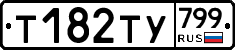 %D0%A2182%D0%A2%D0%A3799