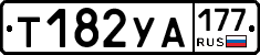 %D0%A2182%D0%A3%D0%90177