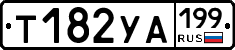 %D0%A2182%D0%A3%D0%90199