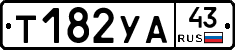 %D0%A2182%D0%A3%D0%9043