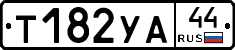 %D0%A2182%D0%A3%D0%9044