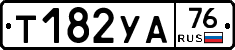 %D0%A2182%D0%A3%D0%9076