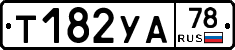 %D0%A2182%D0%A3%D0%9078